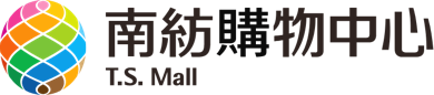 南紡購物中心